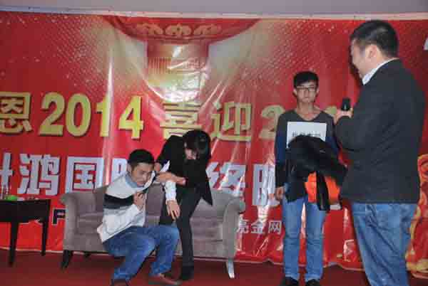 升鴻國(guó)際集團(tuán)2014年年會(huì)節(jié)目